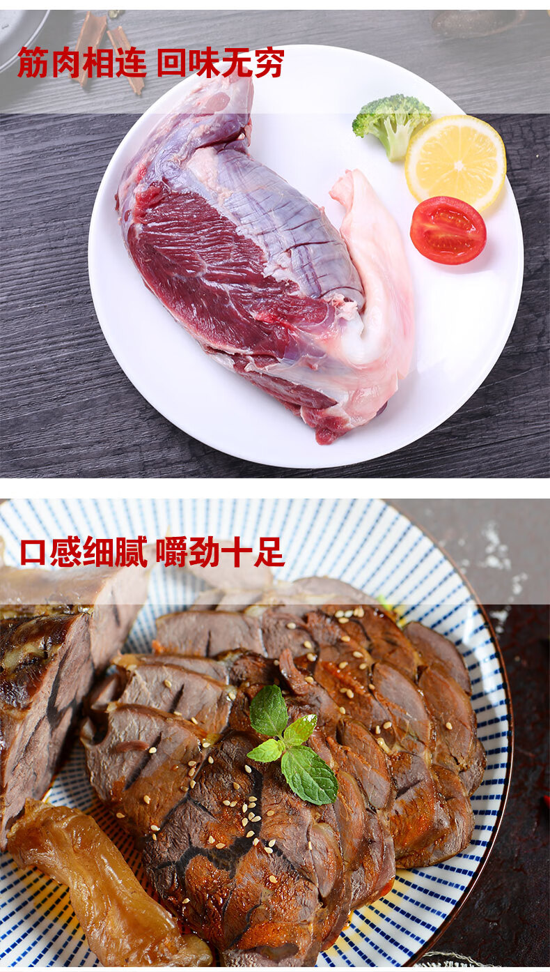 清真谷饲金钱展600g牛腱子金钱腱腱心芯冷冻和牛肉生鲜
