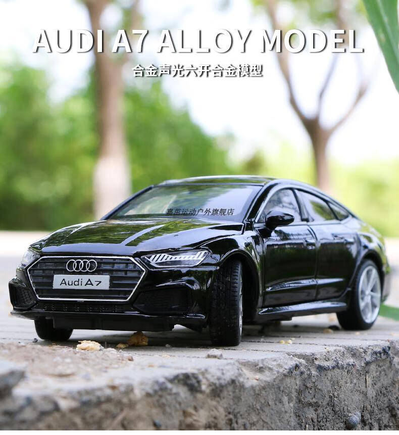 奥迪a7l模型 新款奥迪a7合金车模1:32转向避震仿真汽车模型男孩玩具车