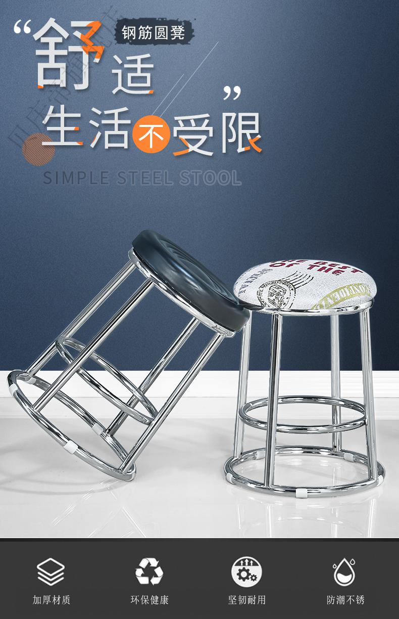百诺恩 特厚铁艺凳子简约圆凳高脚凳家用高凳椅子吧台凳成人三环高圆凳子 实木面45高