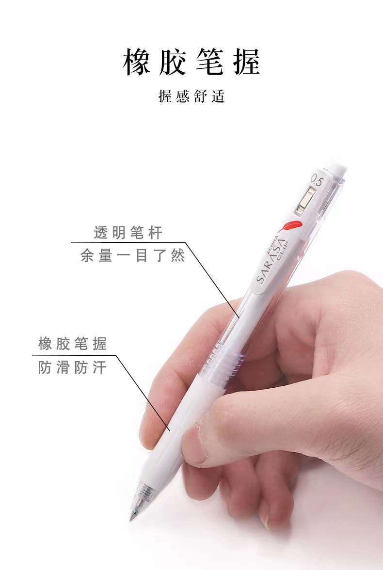 尚沃玛 班宾 斑马红羽毛限定 限定款日本zebra斑马jj99红色羽毛按动