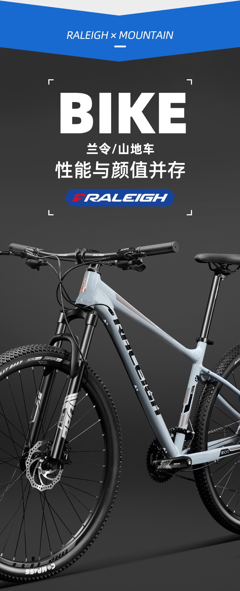 京选优品英国兰令29英寸山地车自行车男女变速铝合金车架成人碟刹学生