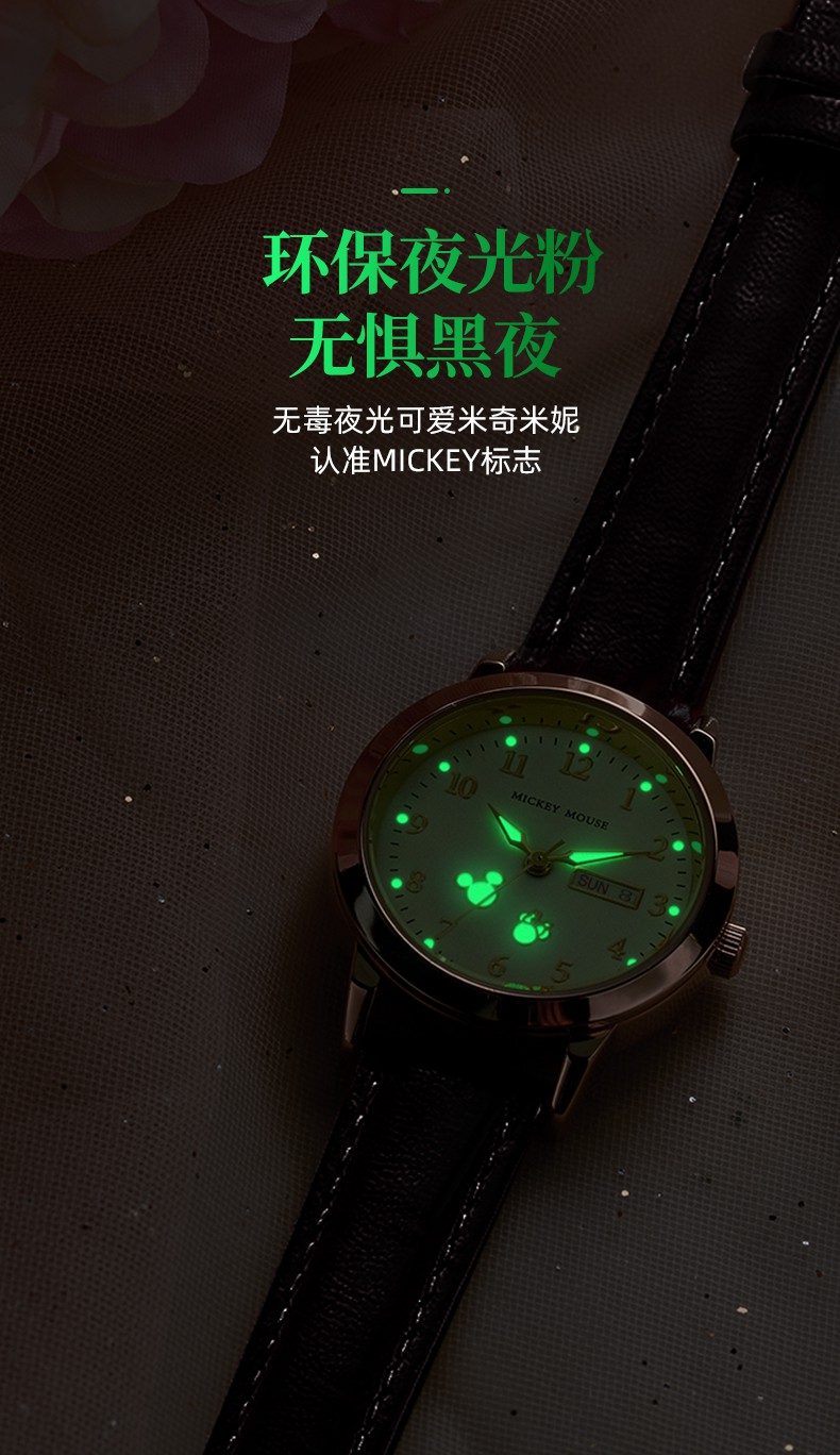 迪士尼disney学生手表女生防水简约石英表可爱卡通夜光指针女孩手表