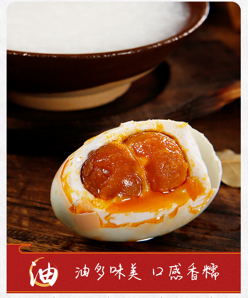 高邮双黄蛋特大流油起砂双黄咸鸭蛋20枚双黄咸鸭蛋