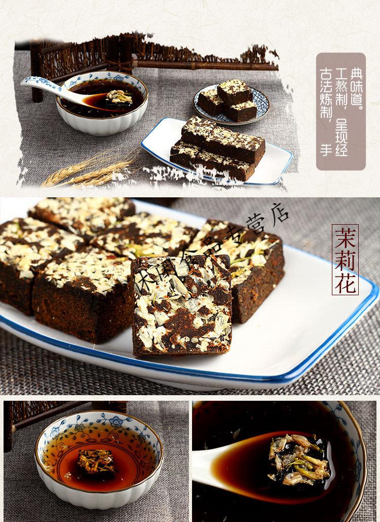 云南批发 手工老红糖玫瑰生姜黑糖块姜茶事思 方形独立包装玫瑰【图片
