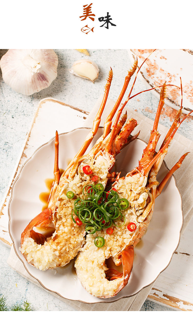 大青龙虾冷冻海鲜花龙澳龙波龙新鲜小青龙虾大青龙3只
