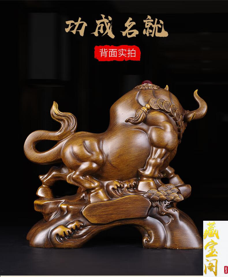 藏宝阁财势如虹牛摆件生肖牛年吉祥物前台办公室装饰品家居客厅开业