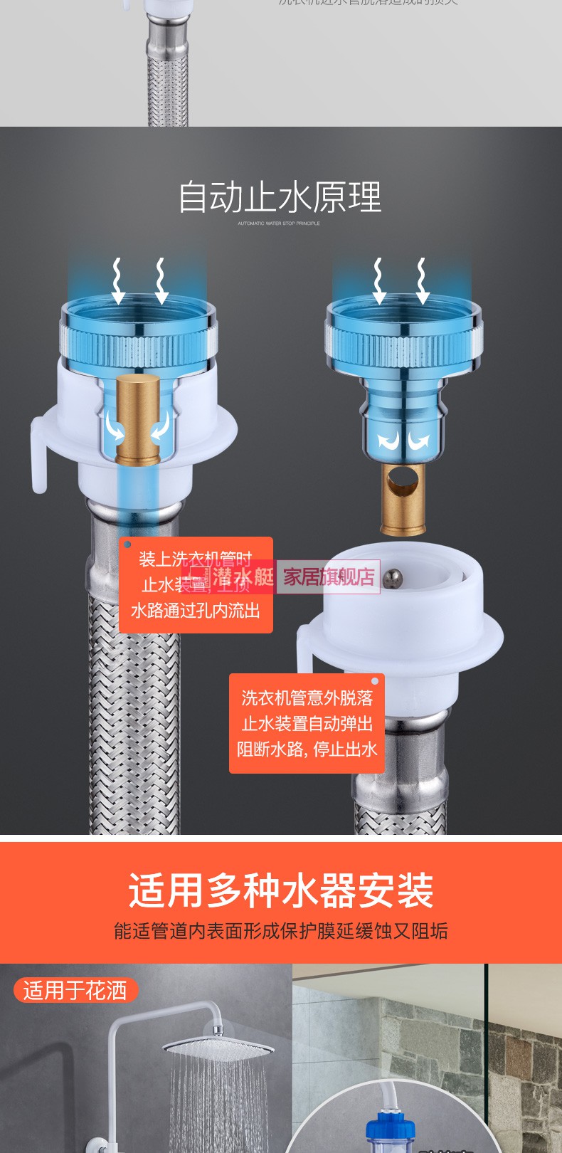 潛水艇全自動洗衣機水龍頭帶軟水器軟化水質多功能自動止水型進水龍頭