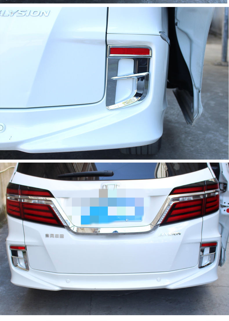 1619款艾力绅前后雾灯饰条本田艾力绅前杠灯眉装饰亮条改装配件1619款