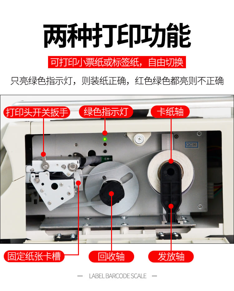 电子秤去皮步骤演示图图片