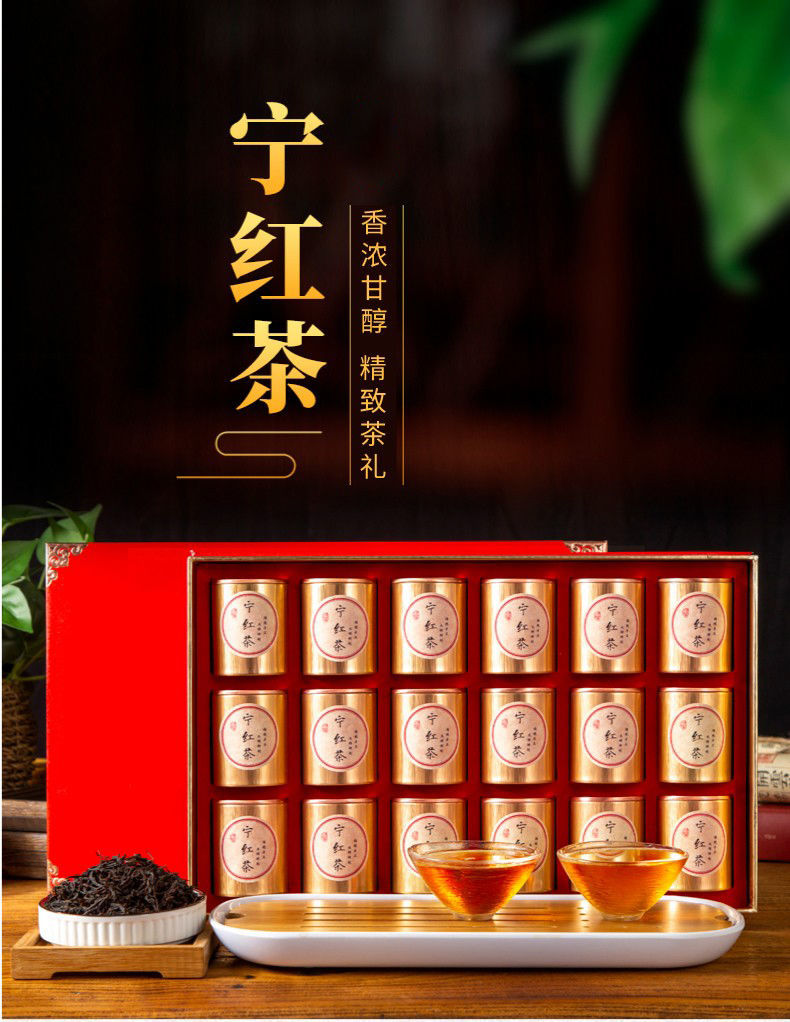 茗老汉 宁红工夫茶2022新茶江西修水特产金毫口粮功夫红茶 精品礼盒装
