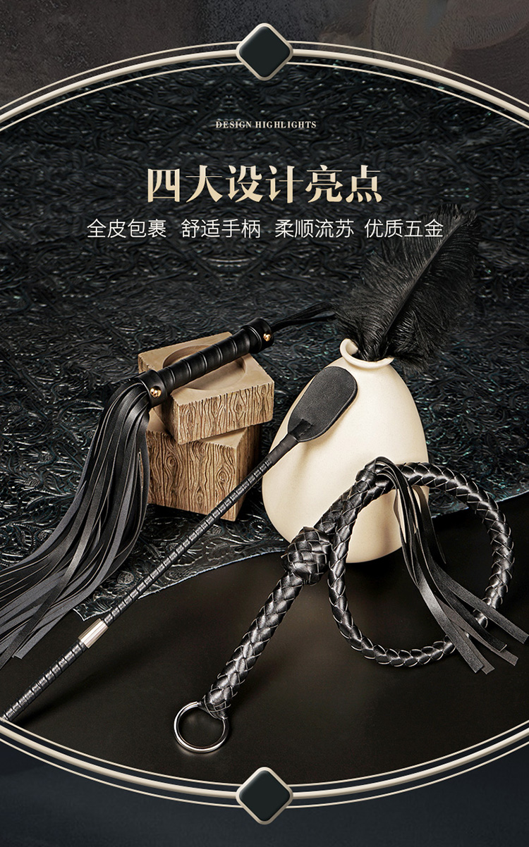 2022新款sm皮鞭子道具玩具spank调教bdsm男女sp工具板子 xt roomfun长