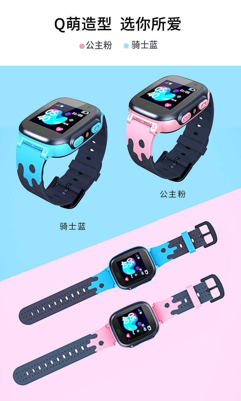 【官方旗舰】小天才d2电话手表 男孩女孩同款4g通gps定位智能防水防摔