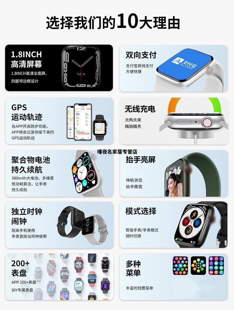 简梓奥迪斯(ots)同款华强北s7智能电话手表运动手表watch7黑科技支付