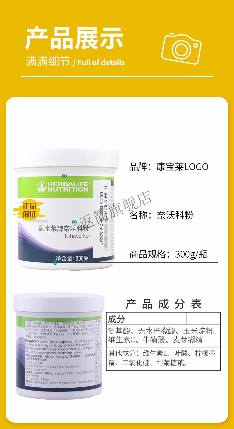 国产康宝莱黄金水套餐纤维粉奈沃科粉芦荟粉膳食纤维套餐