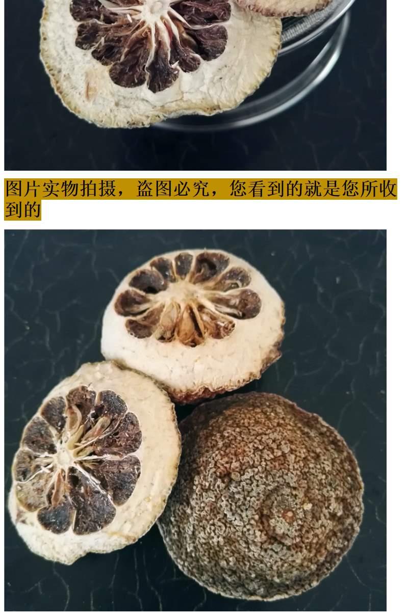 北京同仁堂原料西秦岭野生积壳中药材枳实新货枳实粉枳壳积壳500克