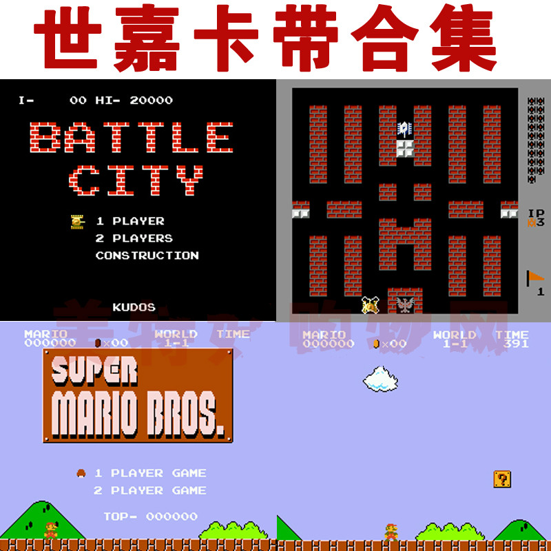 67合1小游戏 无【图片 价格 品牌 报价】-京东