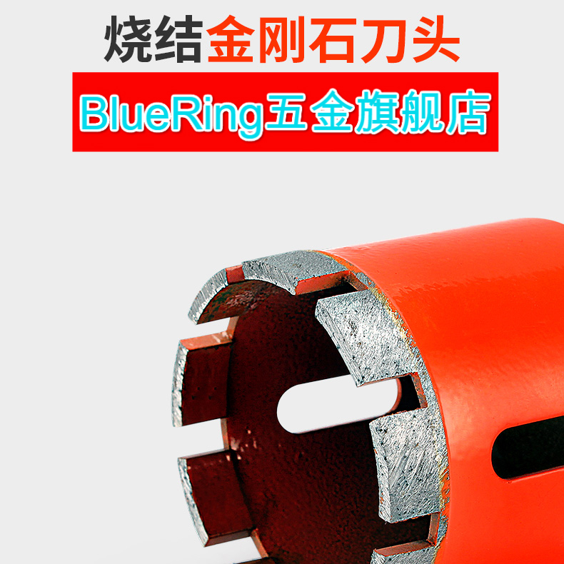 石头打孔器大理石开孔器瓷砖打孔钻孔钻头石头花岗岩玻化砖玻璃钻头