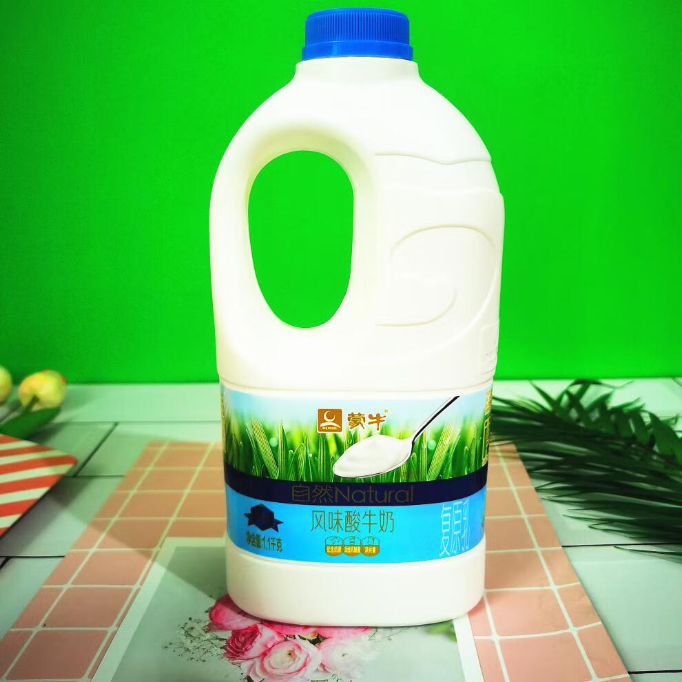 1kg 原味酸奶 自然风味酸奶 水果捞用 原味(泡沫箱 冰袋) 2桶【图片