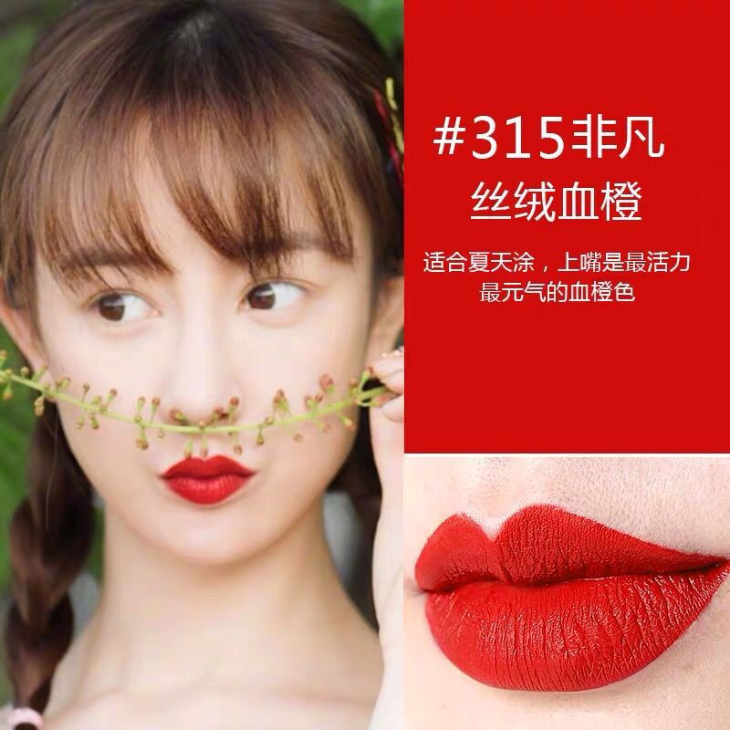 美宝莲接吻棒superstay不沾杯液体口红哑光显色持久保湿唇膏118热舞熟