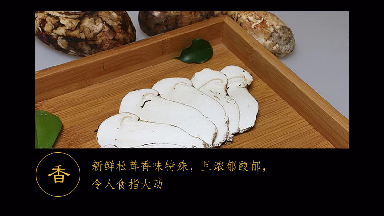 五折 松茸新鲜野生1000g5-7cm 7-9cm 菌菇新鲜蘑菇云南野生菌 大头