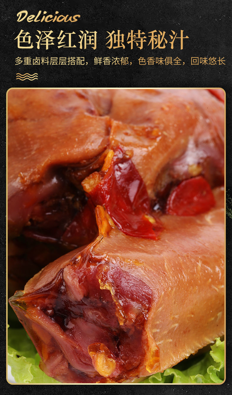 茴香鹅头鹅颈鹅脖卤味熟食真空即食包装美味鹅肉零食小吃200g200g1袋