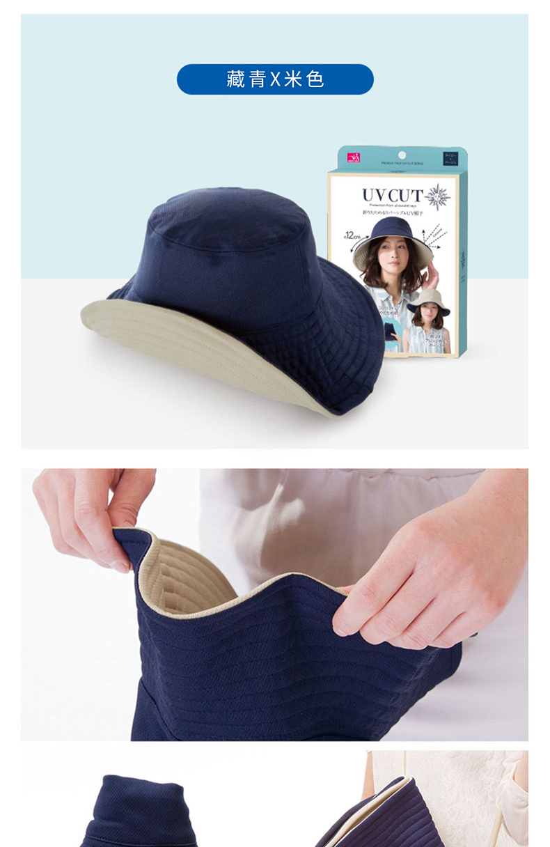 uvcut日本防晒帽日本needsuvcut防晒帽女防紫外线遮阳帽双面渔夫帽遮