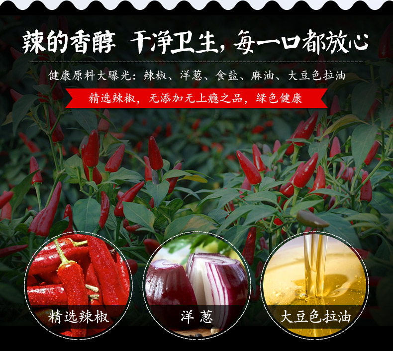 天津特产沫沫辣酱特色佐餐辣椒酱50g10袋火锅涮羊肉调料