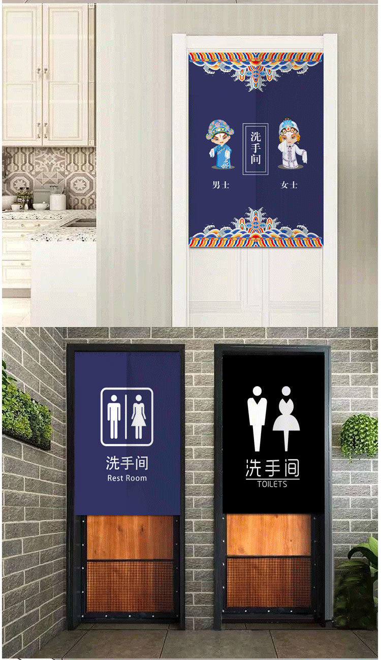 定制洗手间卫生间门帘学校公共厕所布帘浴室挂帘遮挡隔断帘半帘 棉蓄