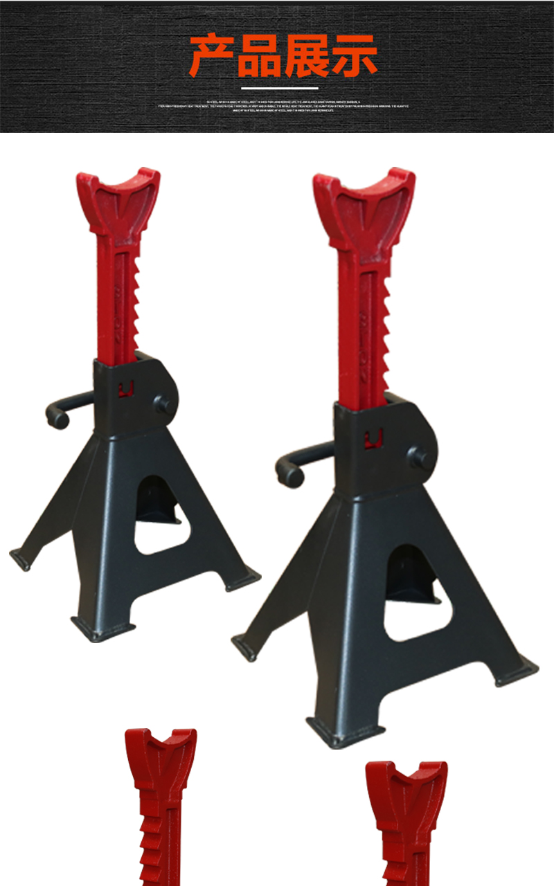 定制3t6t加厚安全保安支架千斤顶辅助伴侣汽车维修专用支撑工具深灰色