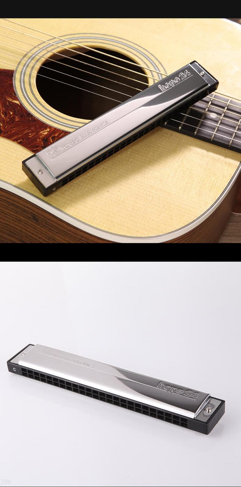 日本tombo通宝6624孔复音口琴成人儿童学生演奏初学练习新款潮款网红