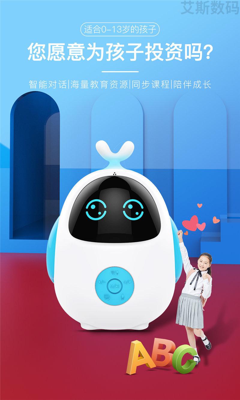 华为huawei机器人儿童智能机器人早教机智能对话高科技多功能学习同款