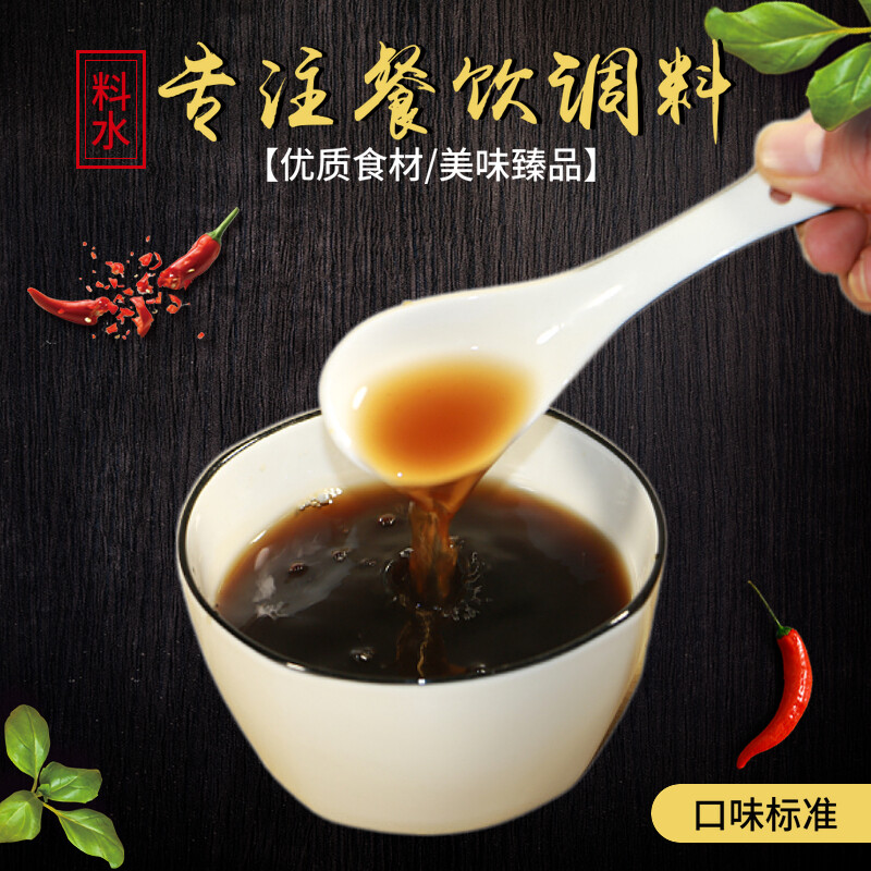 试用装凉皮调料115克*5套(15包)【图片 价格 品牌 报价】-京东