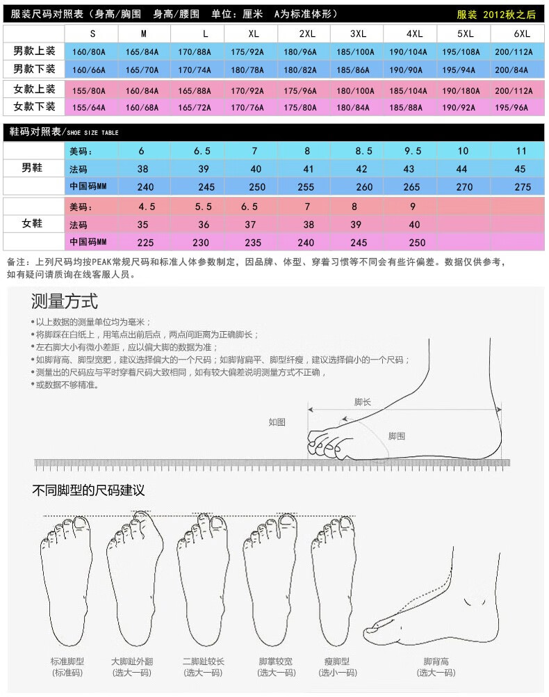 匹克 态极芯潮 休闲鞋 男士时尚太极运动鞋 新款网面透气跑鞋 黑色