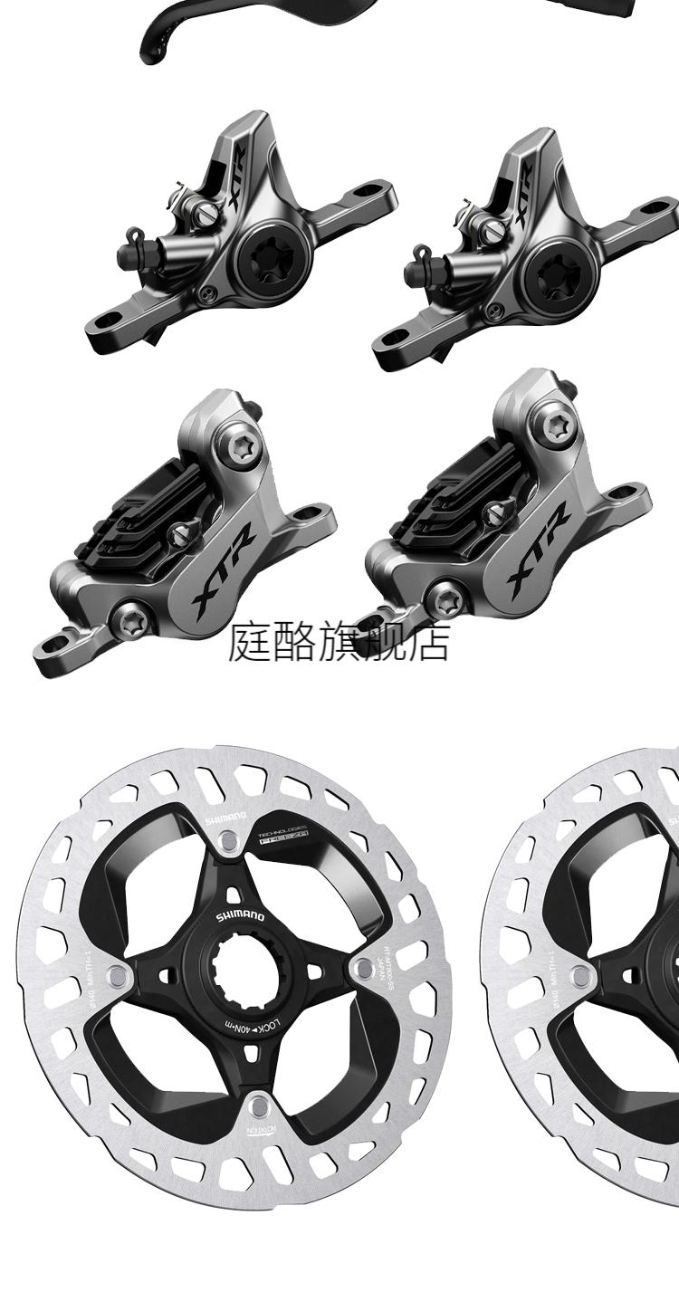 禧·玛诺so xtr m9100 12速套件 自行车变速套件大套51t飞轮 xtr指拨