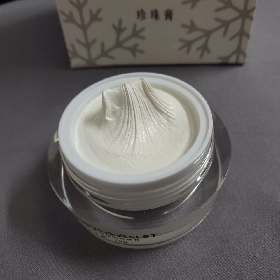 施洛贝缇珍珠膏素颜霜美白防晒隔离祛黄素颜霜 水十霜【图片 价格