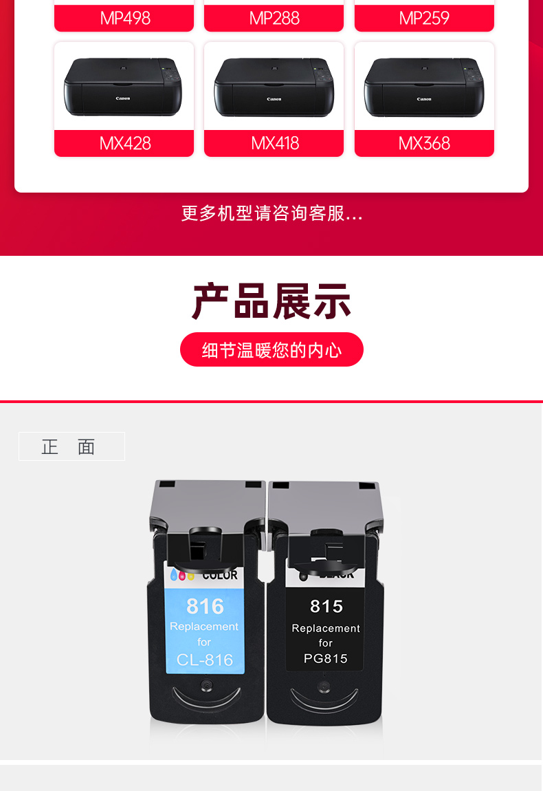 【顺丰】兼容佳能mp236墨盒 打印机彩色236喷墨墨水盒黑色墨水canon趣