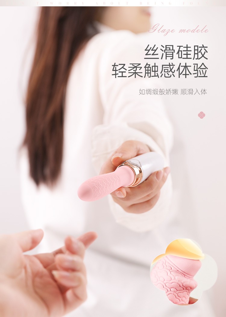 情趣用品av棒震动棒女性自慰器女用成人性用品女舌舔自卫器全自动房事