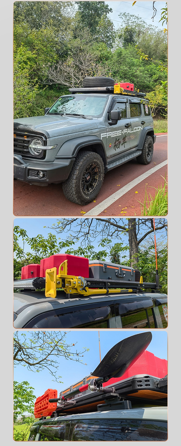 坦克300车顶备胎架铝合金车顶露营帐篷平台装配式越野旅行吊环螺丝