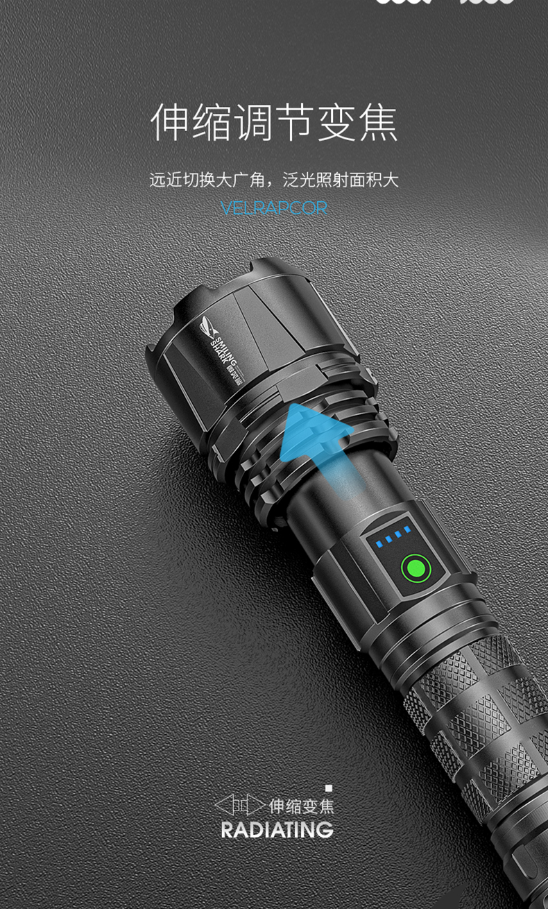 微笑鲨白激光手电筒强光户外小型远射灯超长续航家用充电应急灯9核1黑