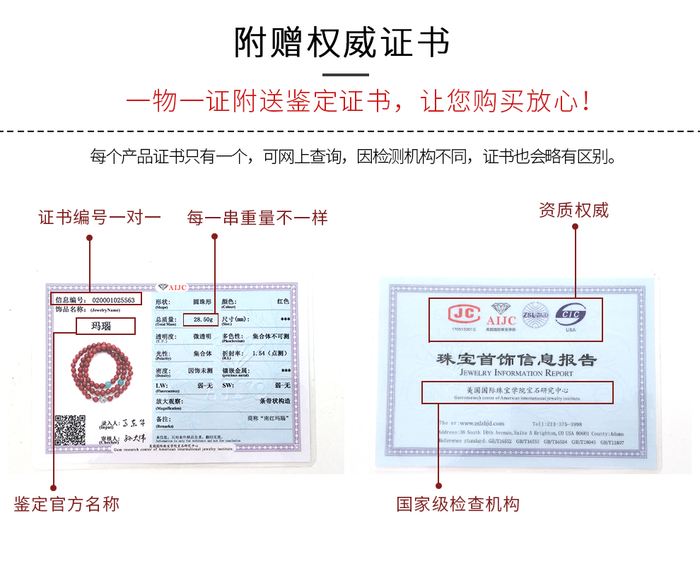 南红手串玛瑙手链多圈6mm珠粒满红满肉柿子红玛瑙手链女款附证书圣诞