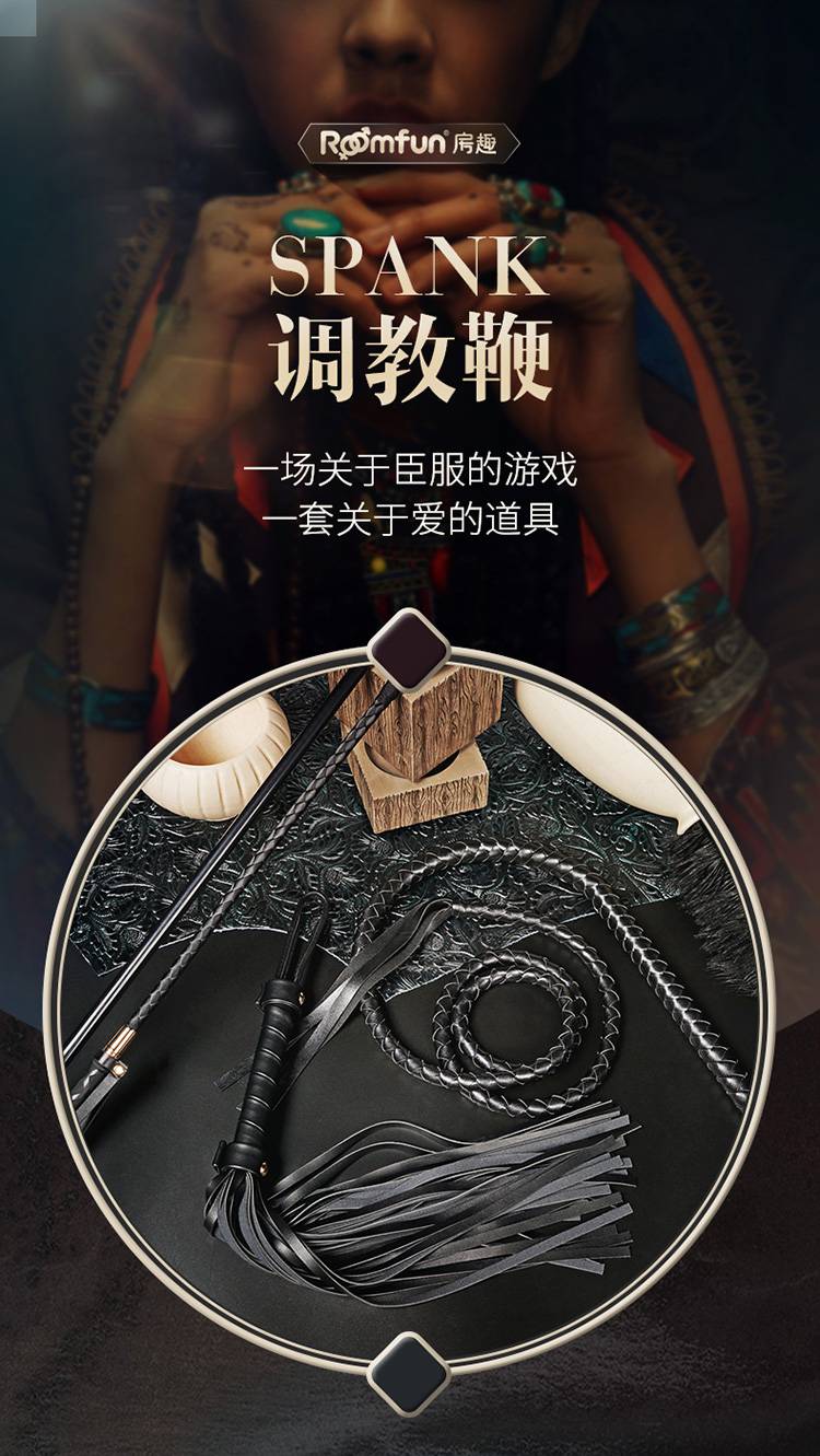 打屁屁藤条小皮鞭教响鞭藤条sp道具spank成入惩罚sm打屁屁短蛇鞭