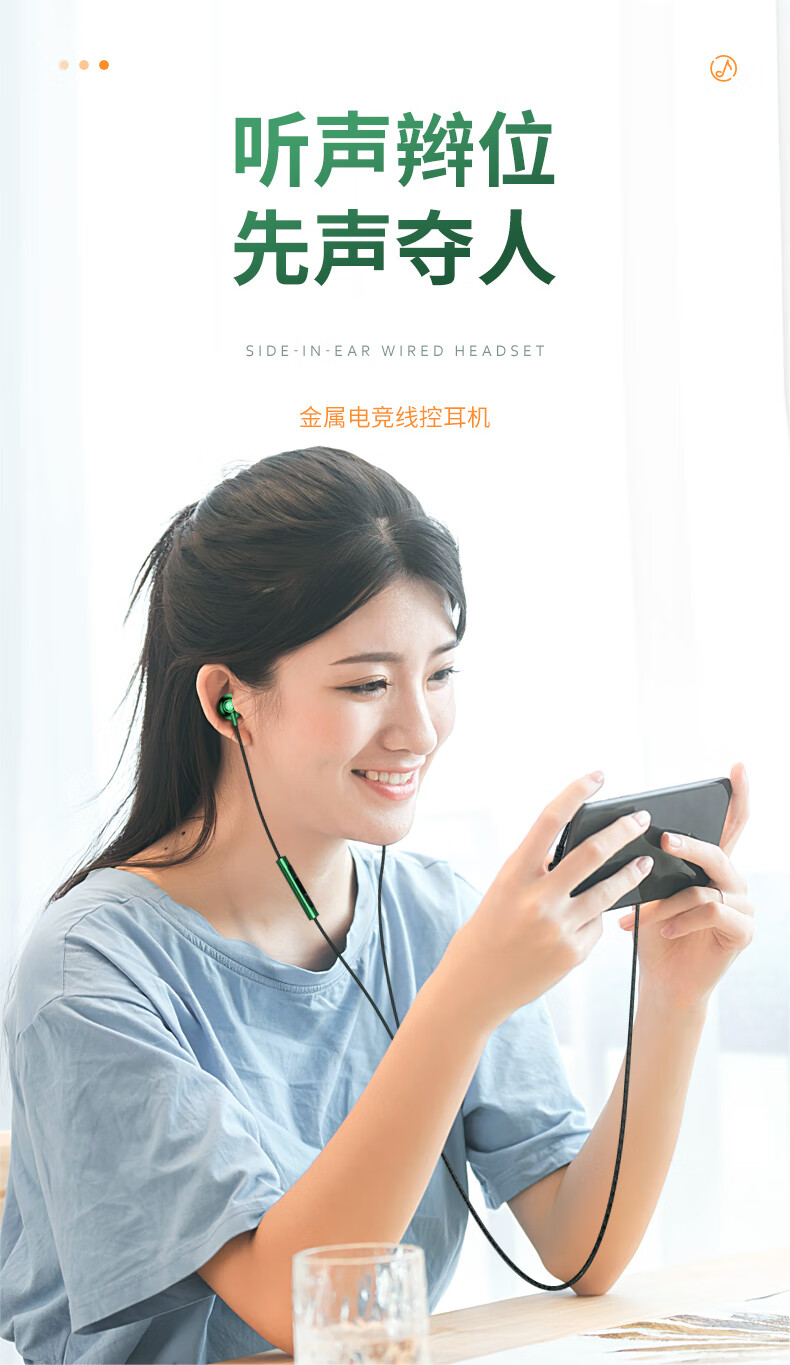 漫 步者同款vivo适用于typec有线耳机60pro/23/21入耳式s10/9e/5q