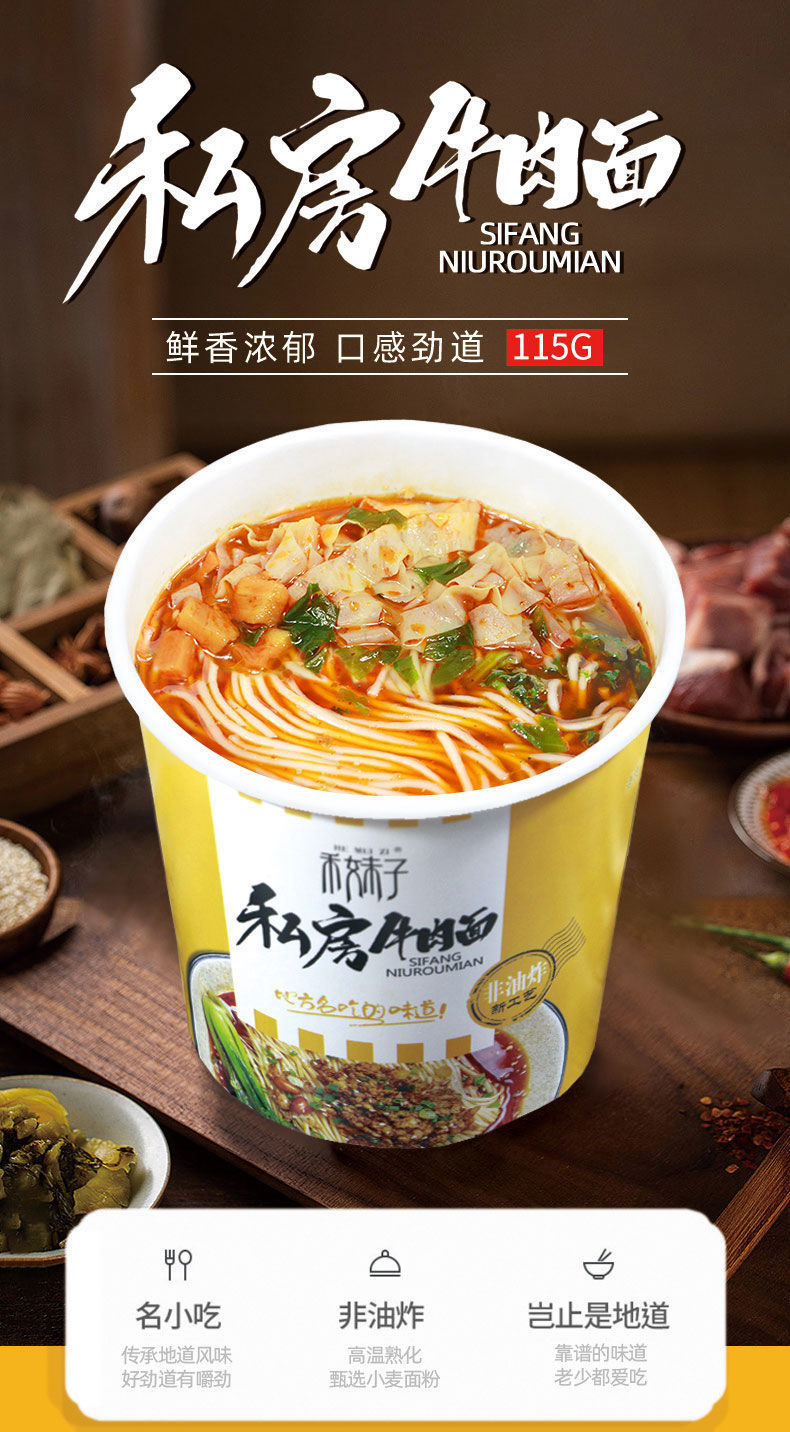 网红重庆小面校长(重庆小面培训学校在哪里)