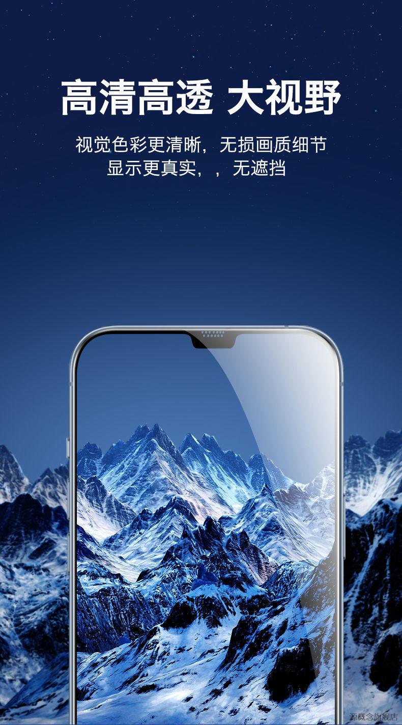 jean miss 泛猫秒贴无孔钢化膜iphone13promax苹果125c2f11手机xs5c2