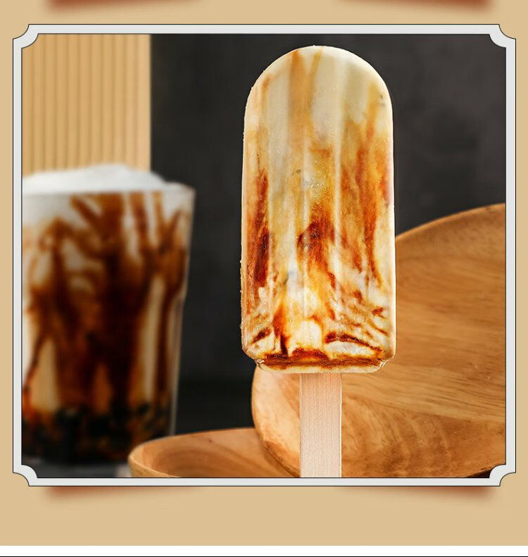 阿奇侬黑糖珍珠奶茶雪糕 10支抹茶味冰糕牛奶冰 黑糖珍珠5白玉珍珠5