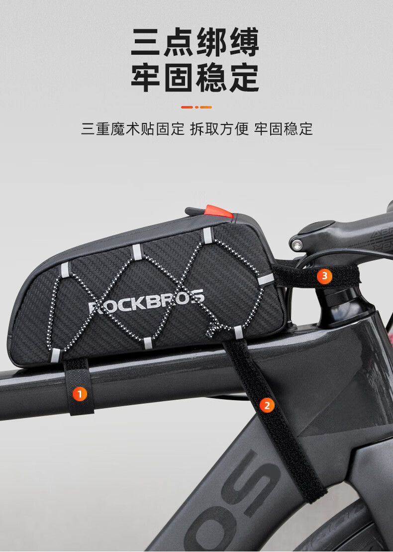 洛克兄弟自行车包前包横梁包上管包山地车公路车旅行骑行装备配件抽绳