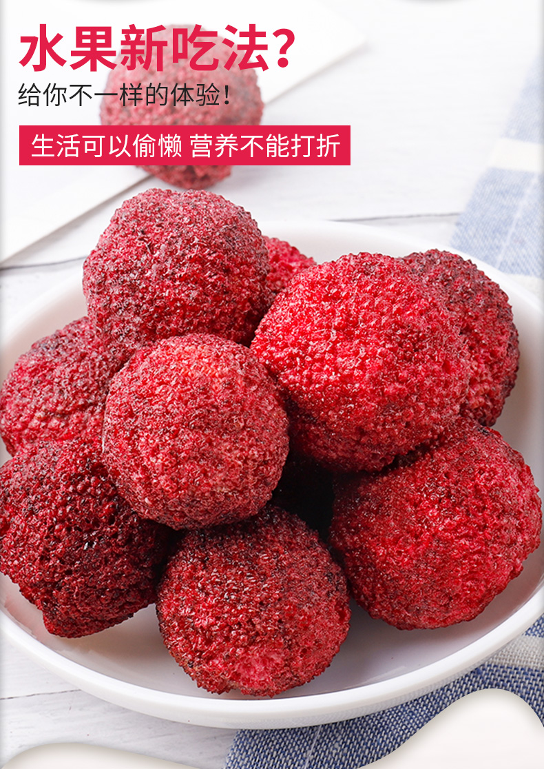 冻干杨梅脆500g脱水即食水果干果蔬脆胖的零食大袋散装250克x1袋收藏