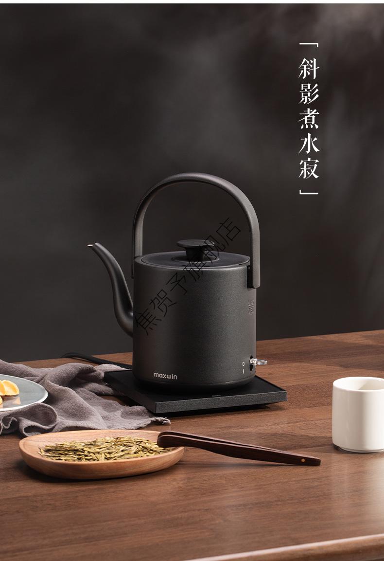 2022新款茶素材汀壶maxwin提梁电热水壶功夫茶烧水壶泡茶专用汀壶家用