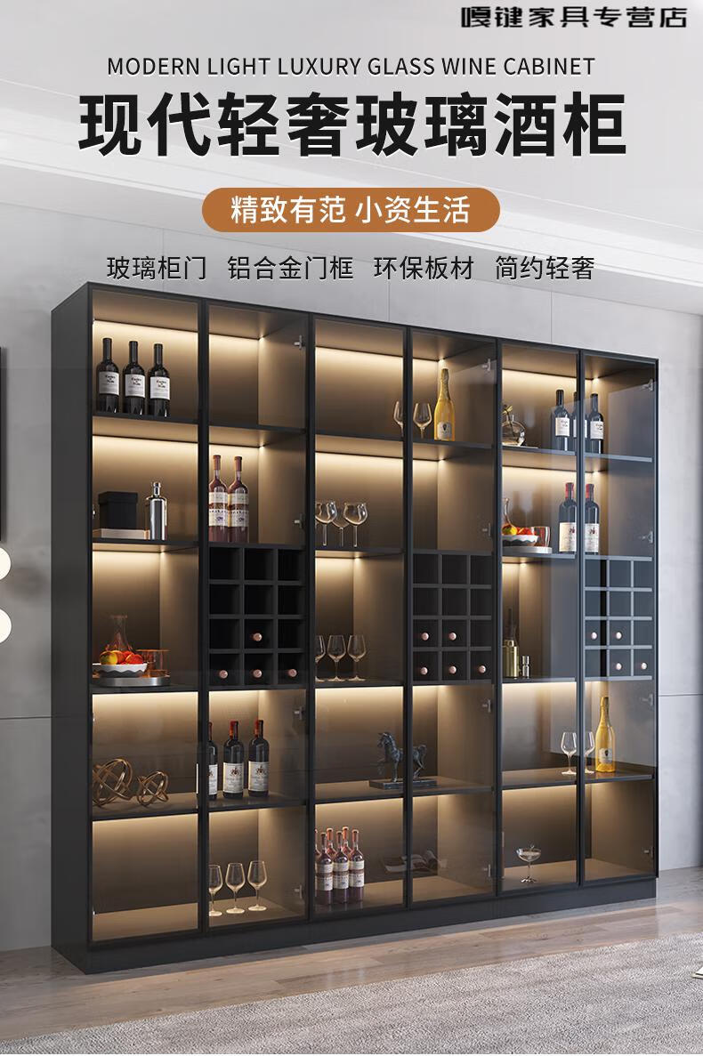 墨绩现代简约酒柜家用客厅轻奢酒柜靠墙极简小酒柜简易实木定制家用