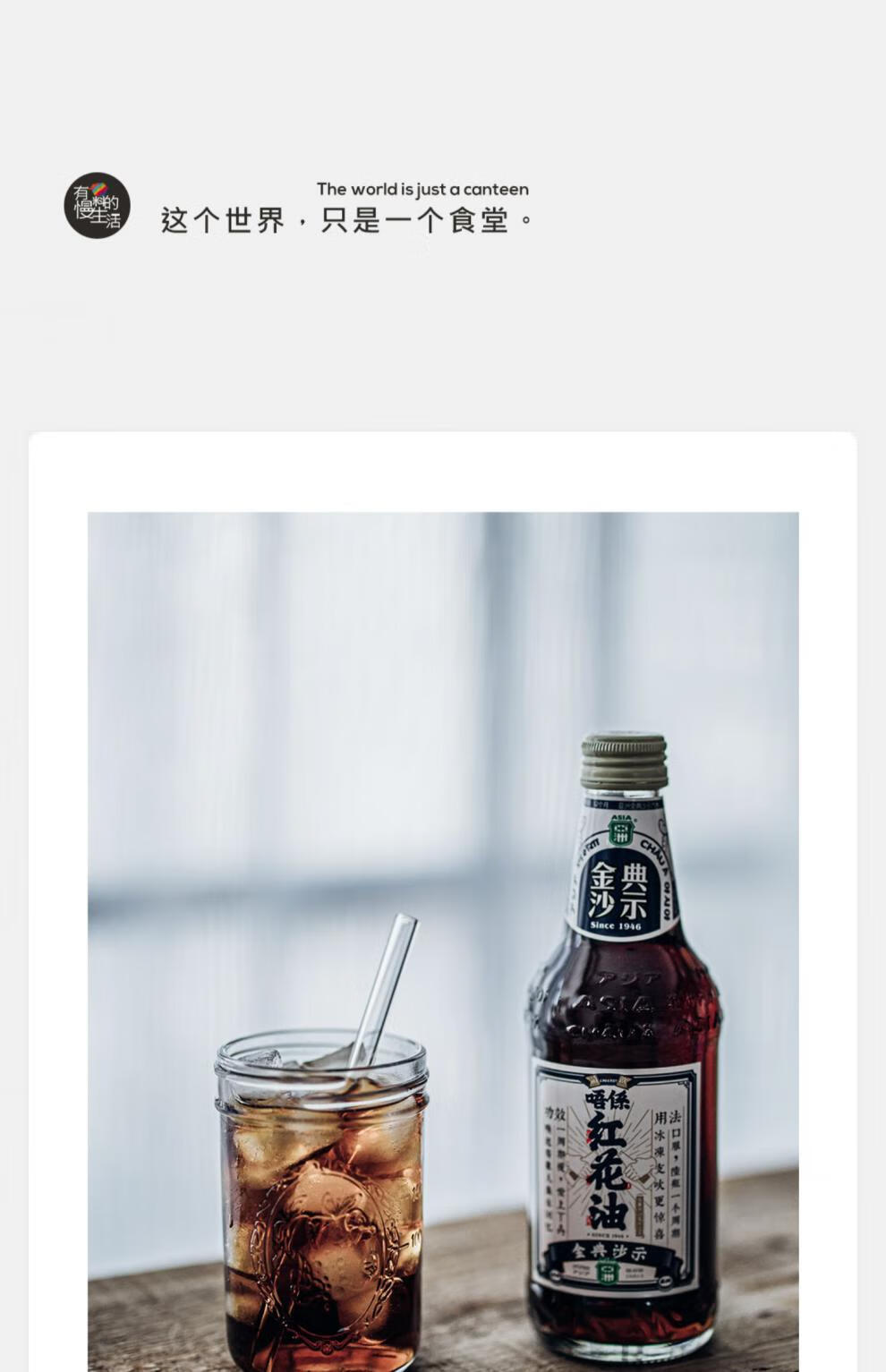 亚洲金典沙示汽水 怀旧亚洲广州可乐盐汽水白柠玻璃瓶整箱 自选口味